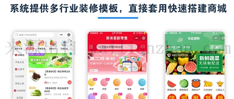 微信小程序商城定制開發 構建一體化會員系統與后臺管理解決方案